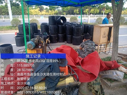 山城管道短管置换-管道顶管-炜誉市政