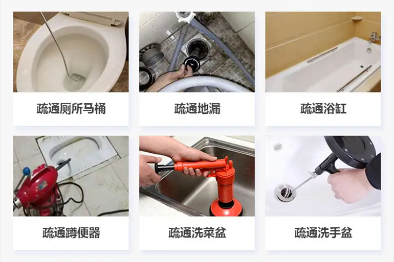 山城下水道疏通电话【管道疏通】24h专业上门服务